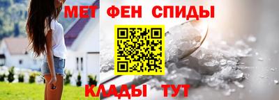 ALPHA-PVP Кинель