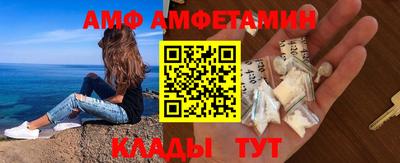 эйфоретик Будённовск