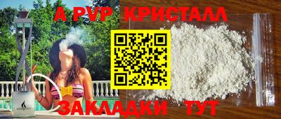ALPHA-PVP Кинель