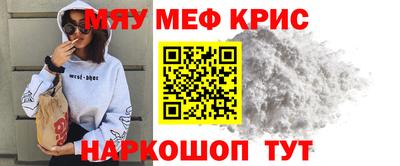 крисы Кимры