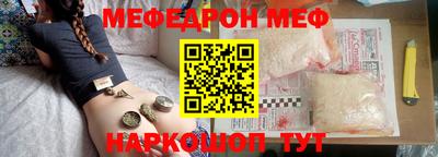 эйфоретик Будённовск