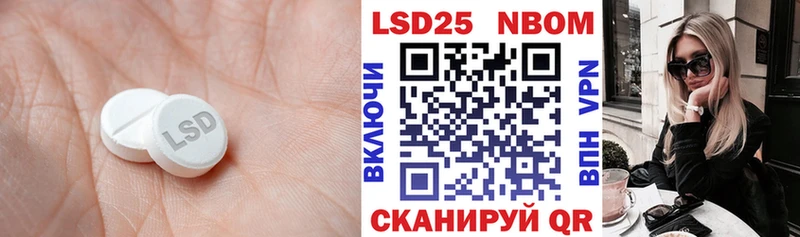 LSD-25 экстази ecstasy Родники