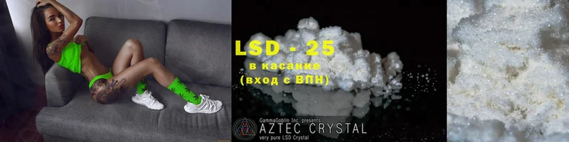 закладка  Родники  даркнет клад  LSD-25 экстази ecstasy 