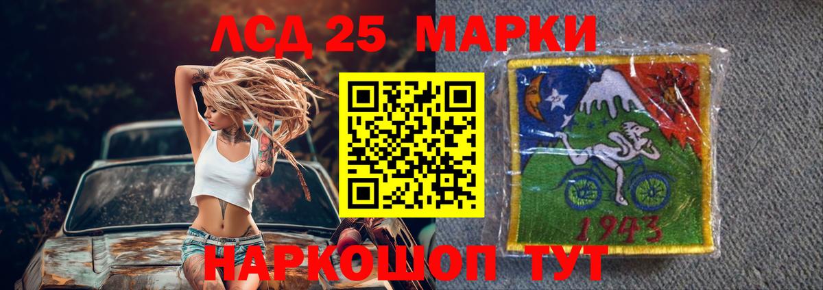 Лсд 25 экстази ecstasy  кракен рабочий сайт  Родники 