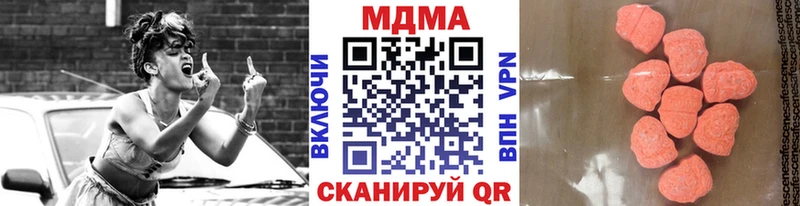 наркотики  Родники  МДМА crystal 