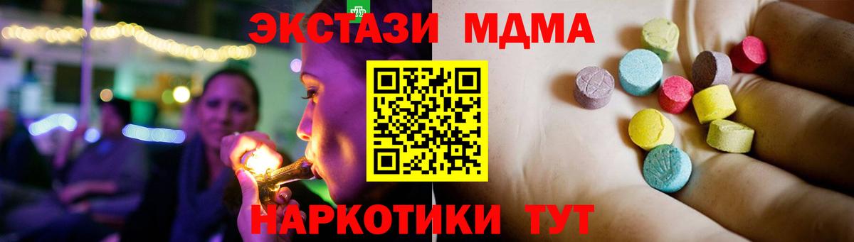 MDMA VHQ  MDMA  Родники  МДМА Molly 