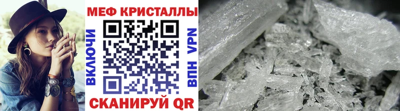 Меф 4 MMC  магазин  наркотиков  Родники 