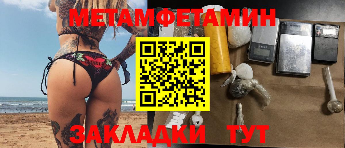 Первитин винт  Вход с VPN  Родники  Первитин винт 