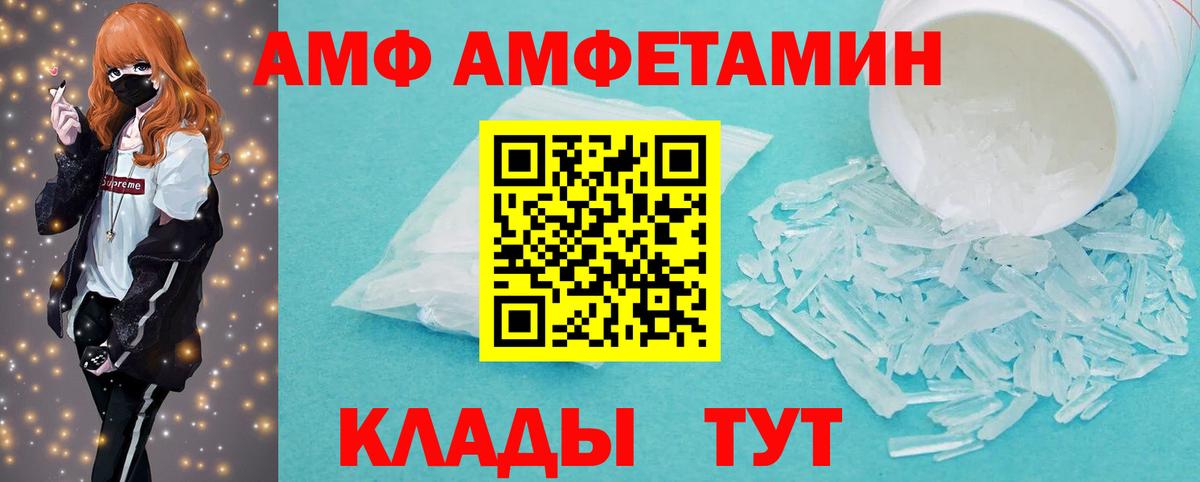 Метамфетамин Methamphetamine Родники