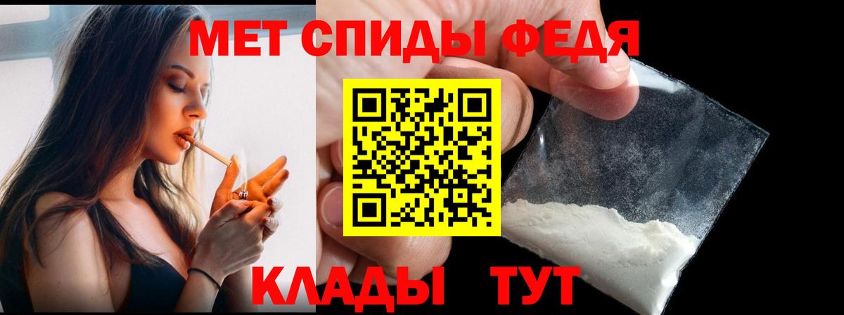 Метамфетамин кристалл  Родники  МЕТАМФЕТАМИН  Метамфетамин кристалл 