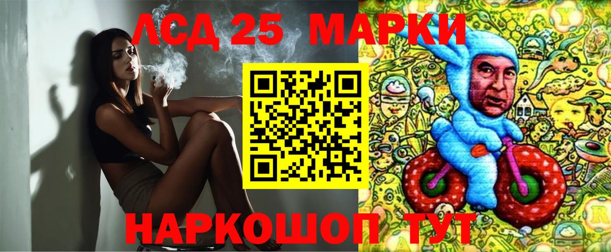 Марки NBOMe 1,5мг  Вход с VPN  Родники 
