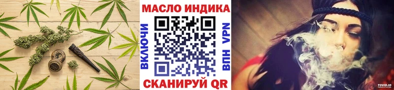 закладка  Родники  Дистиллят ТГК THC oil 