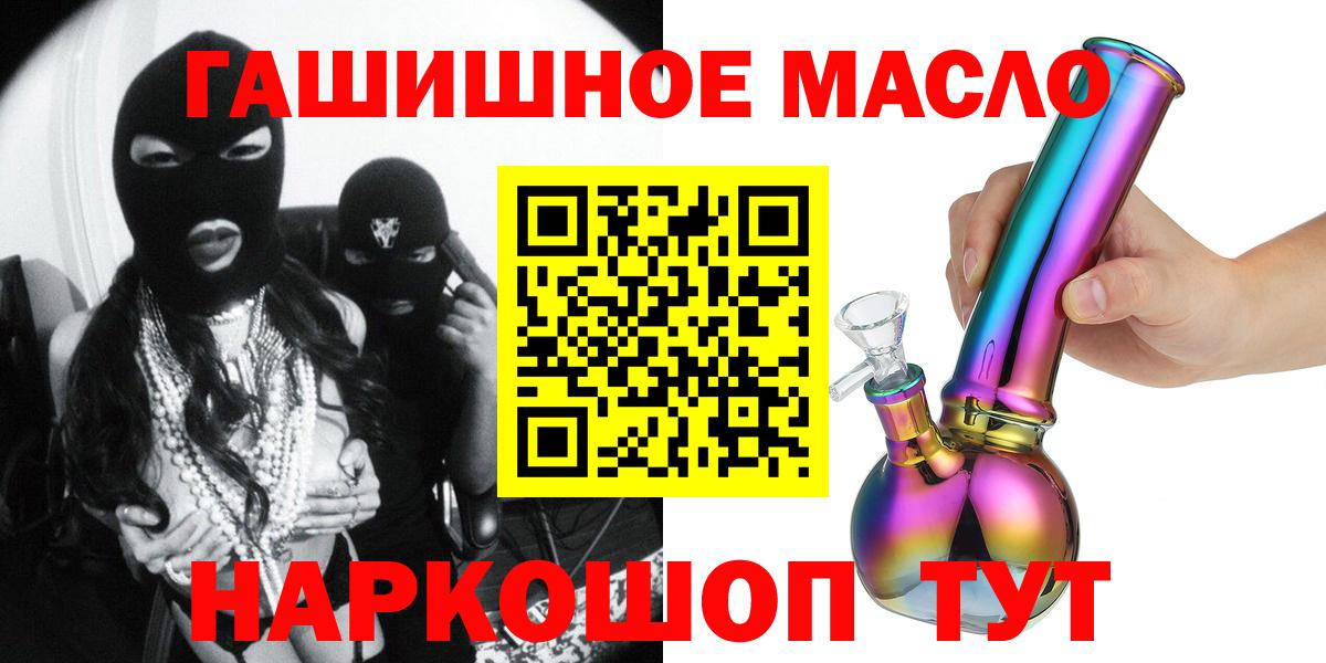 как найти закладки  ТГК вейп с тгк  Вход с VPN  Родники  Дистиллят ТГК гашишное масло 