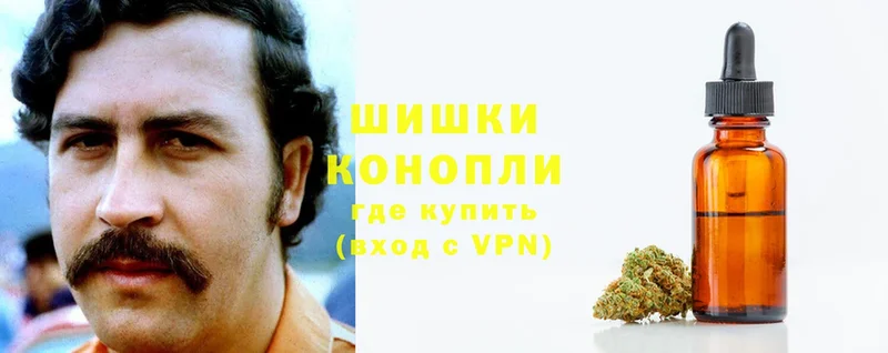 Шишки марихуана Bruce Banner  где можно купить   Родники 