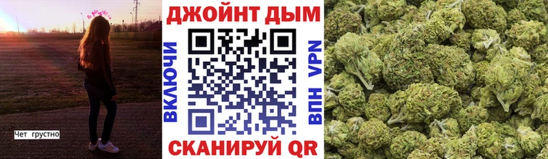 как найти закладки  маркетплейс какой сайт  Шишки марихуана THC 21%  Родники  MEGA как войти 