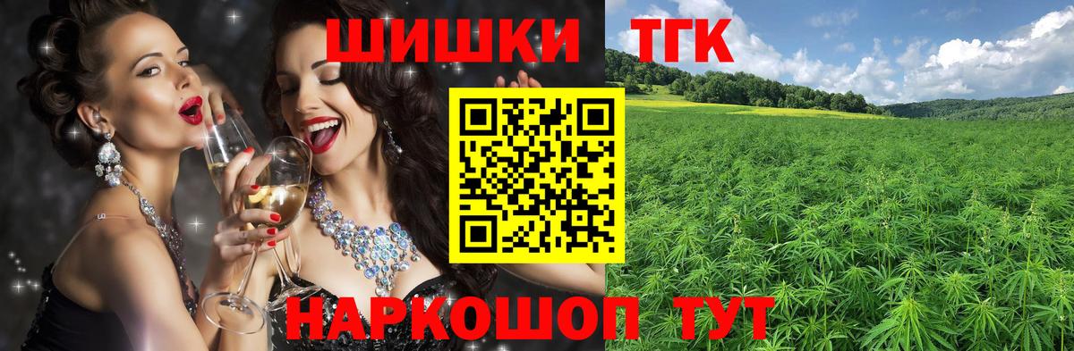 Бошки Шишки Ganja  Бошки марихуана AK-47  Бошки марихуана Ganja  Родники 