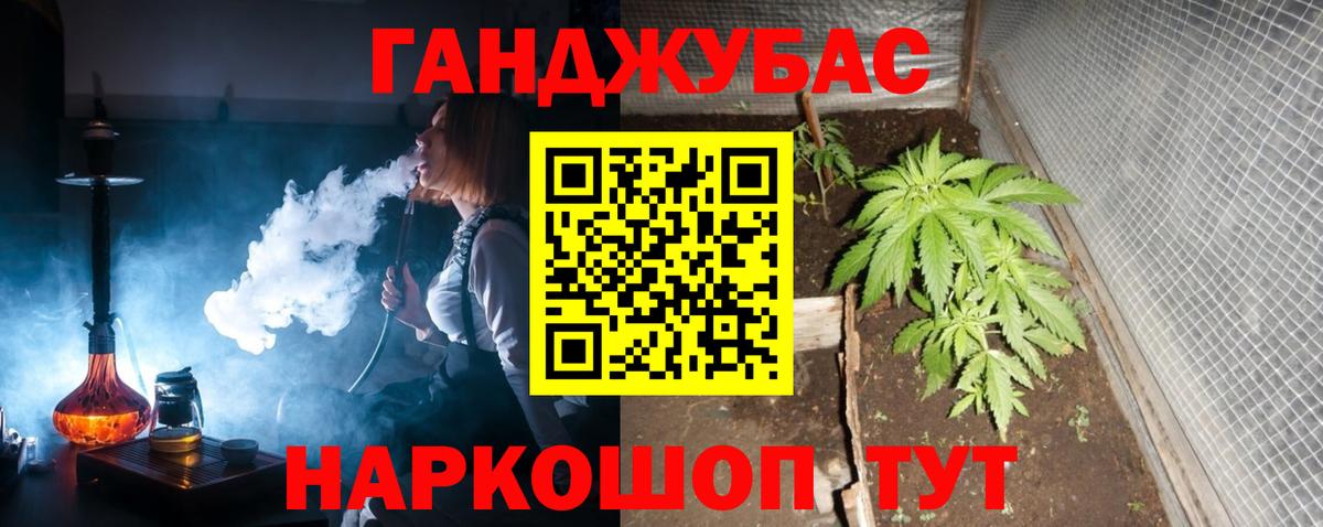 Шишки марихуана индика  Вход с VPN  Конопля гибрид  Родники  Канабис марихуана 